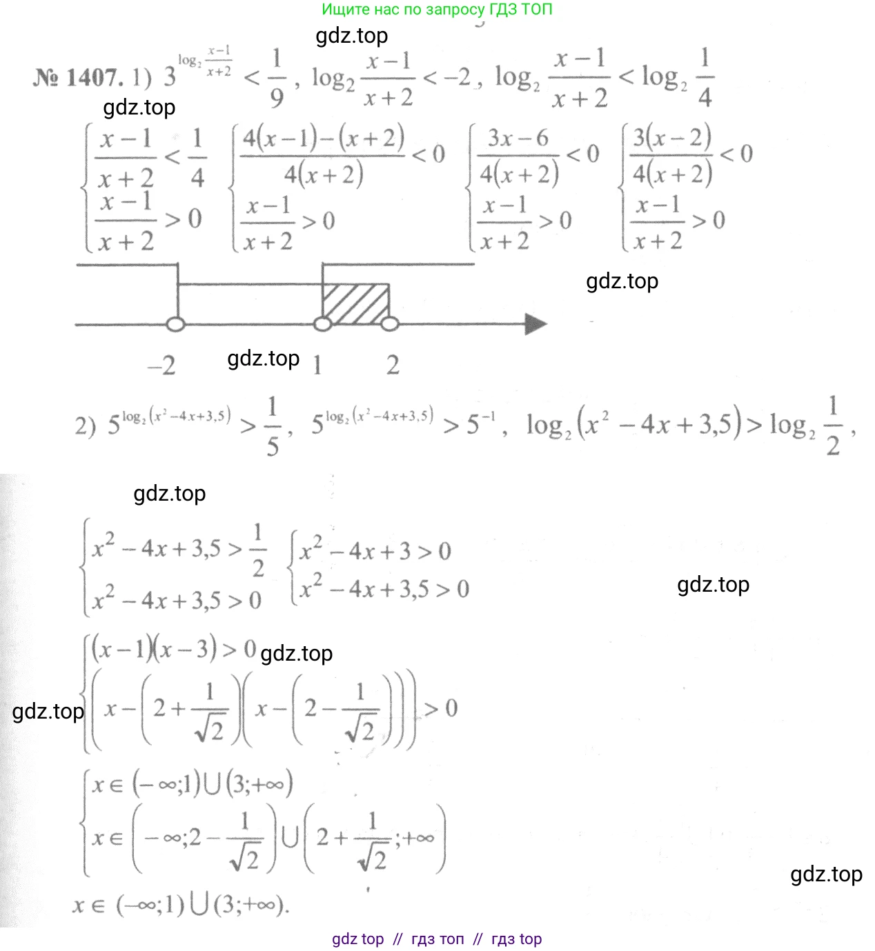 Алгебра, 10-11 класс Учебник, авторы: Алимов Шавкат Арифджанович, Колягин Юрий Михайлович, Ткачева Мария Владимировна, Федорова Надежда Евгеньевна, Шабунин Михаил Иванович, издательство Просвещение, Москва, 2014, страница 413, номер 1407, Решение 3