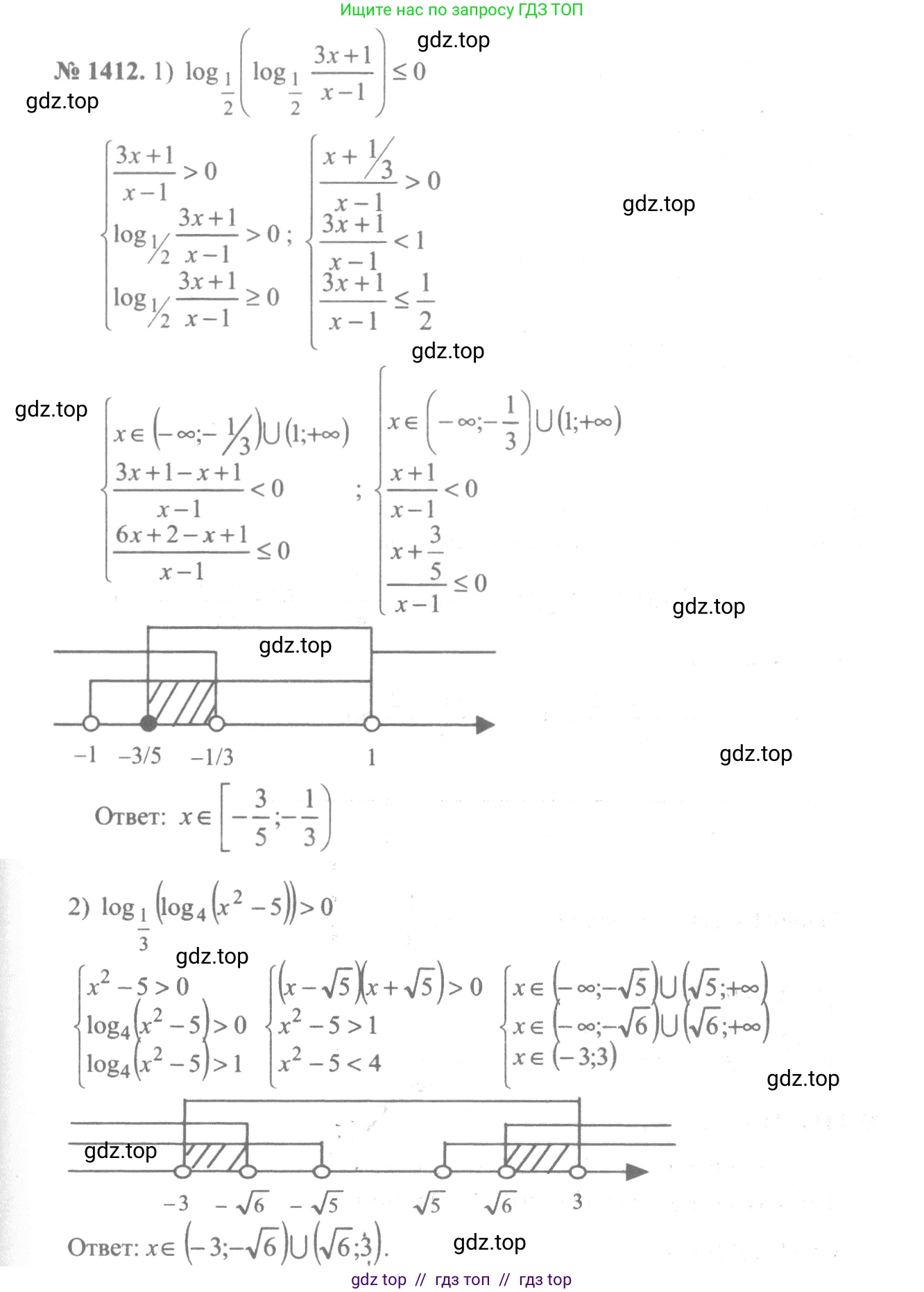 Алгебра, 10-11 класс Учебник, авторы: Алимов Шавкат Арифджанович, Колягин Юрий Михайлович, Ткачева Мария Владимировна, Федорова Надежда Евгеньевна, Шабунин Михаил Иванович, издательство Просвещение, Москва, 2014, страница 413, номер 1412, Решение 3