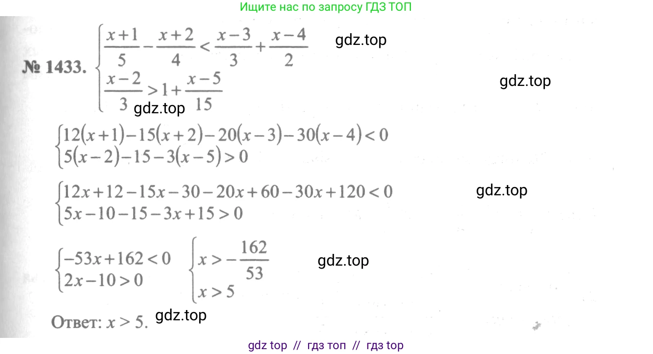 Алгебра, 10-11 класс Учебник, авторы: Алимов Шавкат Арифджанович, Колягин Юрий Михайлович, Ткачева Мария Владимировна, Федорова Надежда Евгеньевна, Шабунин Михаил Иванович, издательство Просвещение, Москва, 2014, страница 415, номер 1433, Решение 3