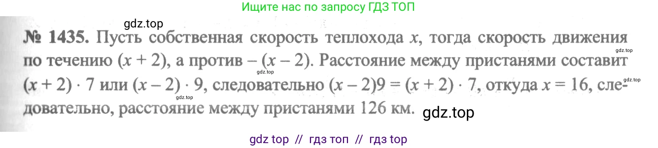 Алгебра, 10-11 класс Учебник, авторы: Алимов Шавкат Арифджанович, Колягин Юрий Михайлович, Ткачева Мария Владимировна, Федорова Надежда Евгеньевна, Шабунин Михаил Иванович, издательство Просвещение, Москва, 2014, страница 416, номер 1435, Решение 3