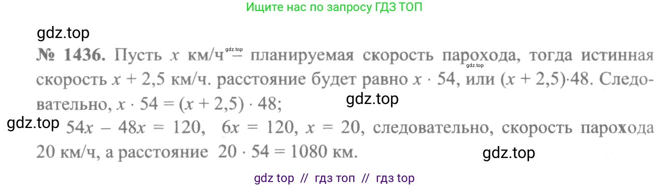Алгебра, 10-11 класс Учебник, авторы: Алимов Шавкат Арифджанович, Колягин Юрий Михайлович, Ткачева Мария Владимировна, Федорова Надежда Евгеньевна, Шабунин Михаил Иванович, издательство Просвещение, Москва, 2014, страница 416, номер 1436, Решение 3