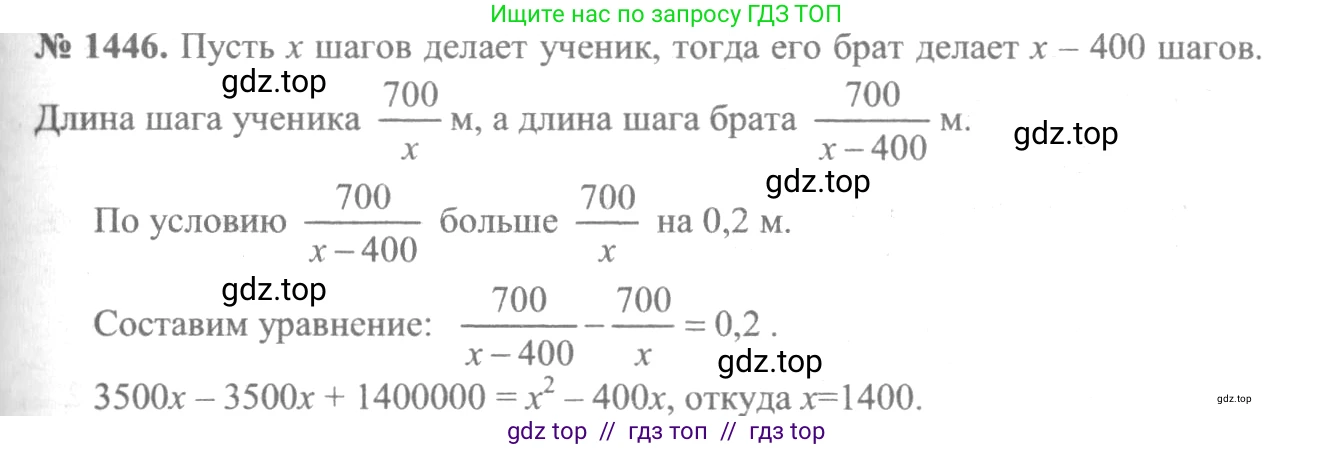 Алгебра, 10-11 класс Учебник, авторы: Алимов Шавкат Арифджанович, Колягин Юрий Михайлович, Ткачева Мария Владимировна, Федорова Надежда Евгеньевна, Шабунин Михаил Иванович, издательство Просвещение, Москва, 2014, страница 417, номер 1446, Решение 3