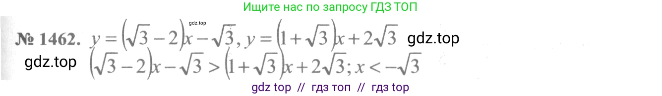 Алгебра, 10-11 класс Учебник, авторы: Алимов Шавкат Арифджанович, Колягин Юрий Михайлович, Ткачева Мария Владимировна, Федорова Надежда Евгеньевна, Шабунин Михаил Иванович, издательство Просвещение, Москва, 2014, страница 418, номер 1462, Решение 3