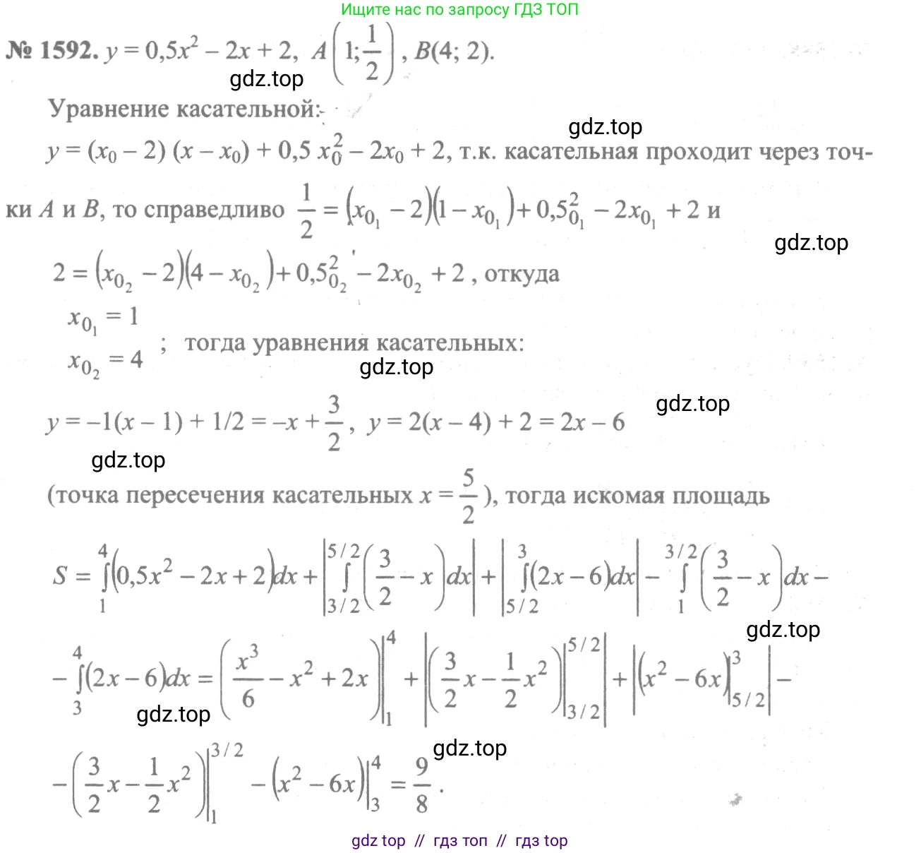 Алгебра, 10-11 класс Учебник, авторы: Алимов Шавкат Арифджанович, Колягин Юрий Михайлович, Ткачева Мария Владимировна, Федорова Надежда Евгеньевна, Шабунин Михаил Иванович, издательство Просвещение, Москва, 2014, страница 429, номер 1592, Решение 3