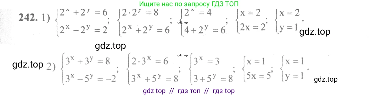 Алгебра, 10-11 класс Учебник, авторы: Алимов Шавкат Арифджанович, Колягин Юрий Михайлович, Ткачева Мария Владимировна, Федорова Надежда Евгеньевна, Шабунин Михаил Иванович, издательство Просвещение, Москва, 2014, страница 86, номер 242, Решение 3
