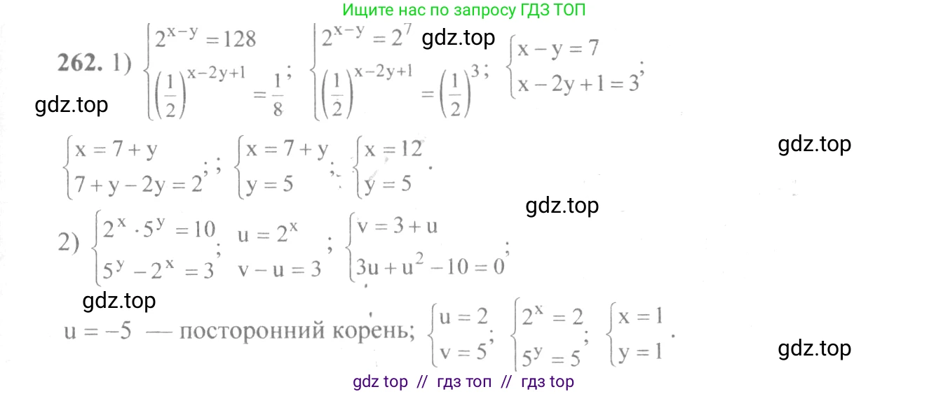 Алгебра, 10-11 класс Учебник, авторы: Алимов Шавкат Арифджанович, Колягин Юрий Михайлович, Ткачева Мария Владимировна, Федорова Надежда Евгеньевна, Шабунин Михаил Иванович, издательство Просвещение, Москва, 2014, страница 89, номер 262, Решение 3