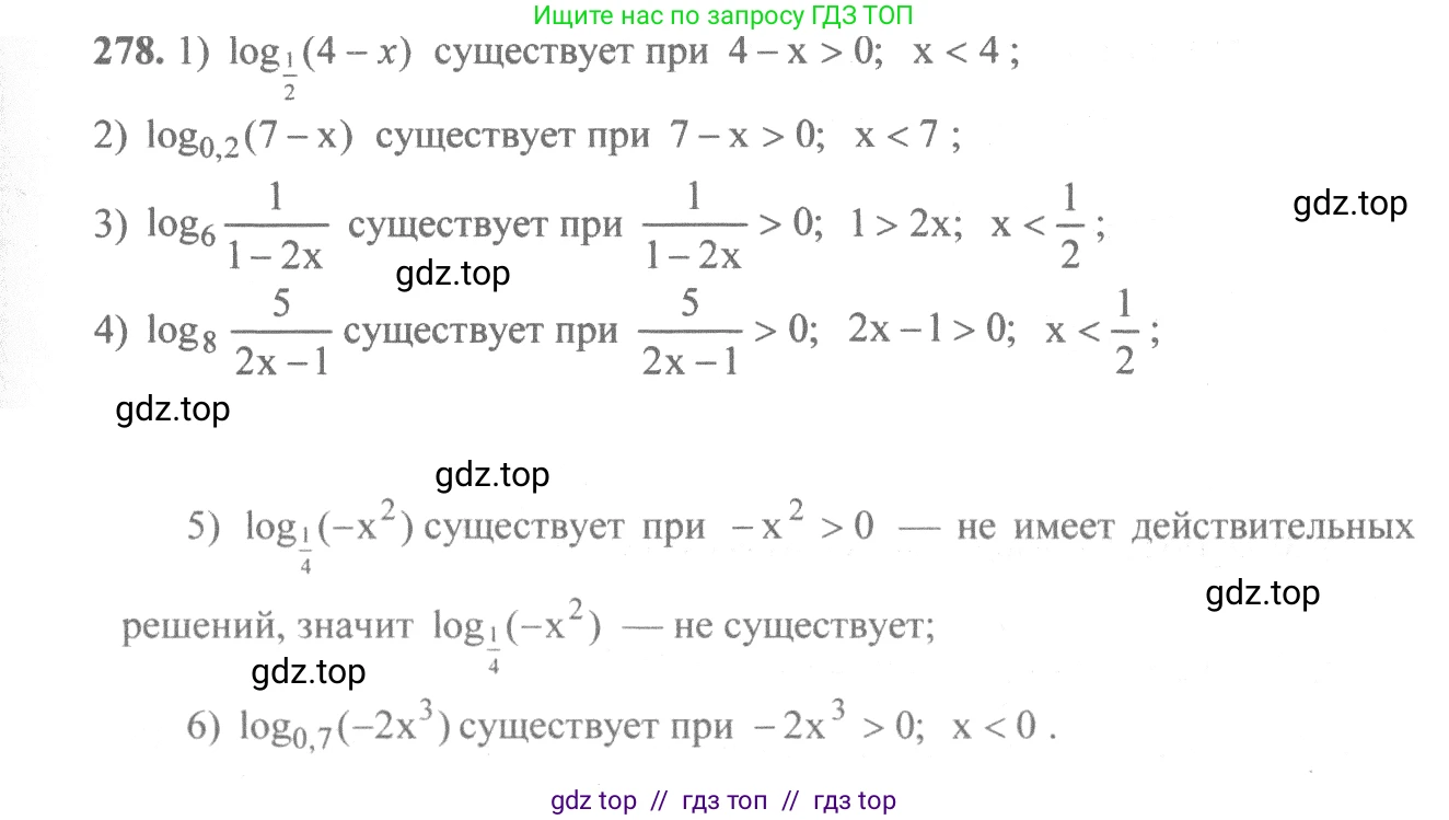 Алгебра, 10-11 класс Учебник, авторы: Алимов Шавкат Арифджанович, Колягин Юрий Михайлович, Ткачева Мария Владимировна, Федорова Надежда Евгеньевна, Шабунин Михаил Иванович, издательство Просвещение, Москва, 2014, страница 93, номер 278, Решение 3