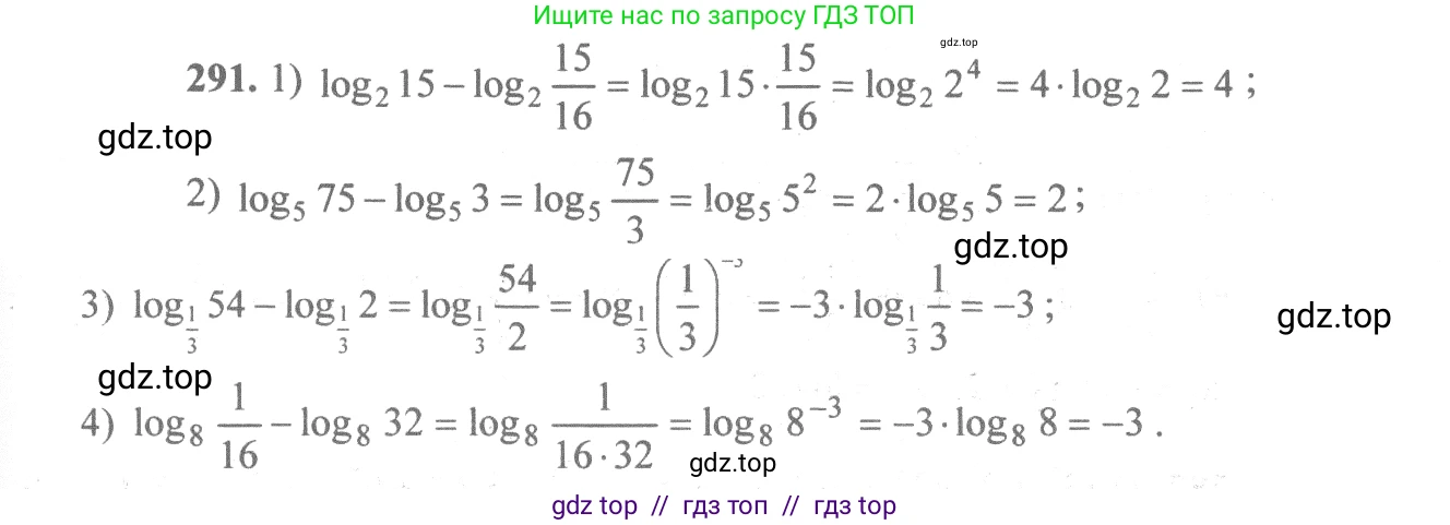 Алгебра, 10-11 класс Учебник, авторы: Алимов Шавкат Арифджанович, Колягин Юрий Михайлович, Ткачева Мария Владимировна, Федорова Надежда Евгеньевна, Шабунин Михаил Иванович, издательство Просвещение, Москва, 2014, страница 95, номер 291, Решение 3
