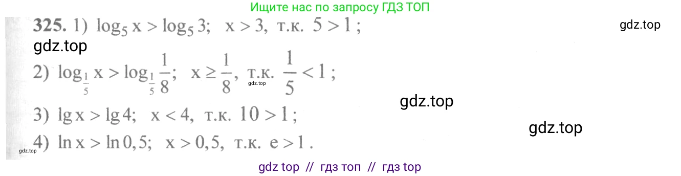 Алгебра, 10-11 класс Учебник, авторы: Алимов Шавкат Арифджанович, Колягин Юрий Михайлович, Ткачева Мария Владимировна, Федорова Надежда Евгеньевна, Шабунин Михаил Иванович, издательство Просвещение, Москва, 2014, страница 104, номер 325, Решение 3
