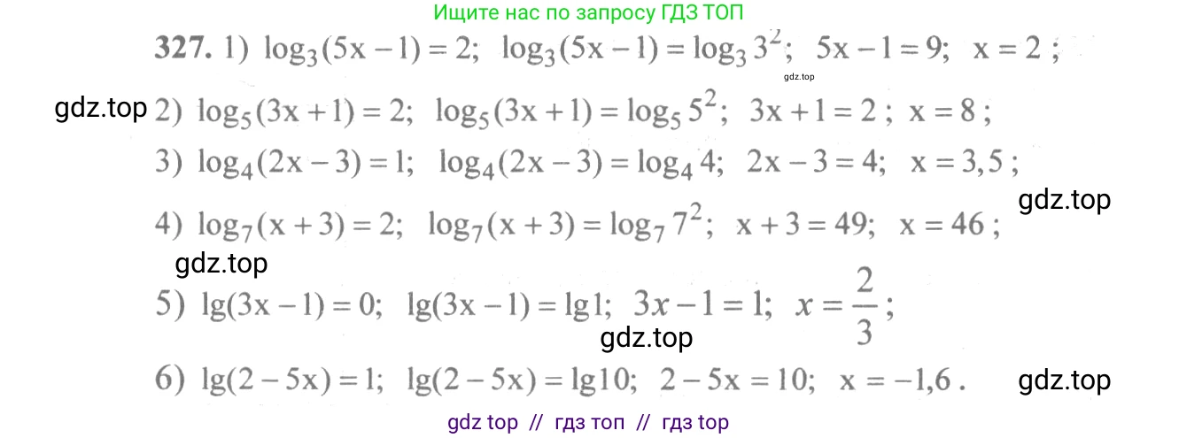 Алгебра, 10-11 класс Учебник, авторы: Алимов Шавкат Арифджанович, Колягин Юрий Михайлович, Ткачева Мария Владимировна, Федорова Надежда Евгеньевна, Шабунин Михаил Иванович, издательство Просвещение, Москва, 2014, страница 104, номер 327, Решение 3