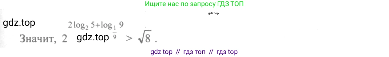 Алгебра, 10-11 класс Учебник, авторы: Алимов Шавкат Арифджанович, Колягин Юрий Михайлович, Ткачева Мария Владимировна, Федорова Надежда Евгеньевна, Шабунин Михаил Иванович, издательство Просвещение, Москва, 2014, страница 115, номер 386, Решение 3
