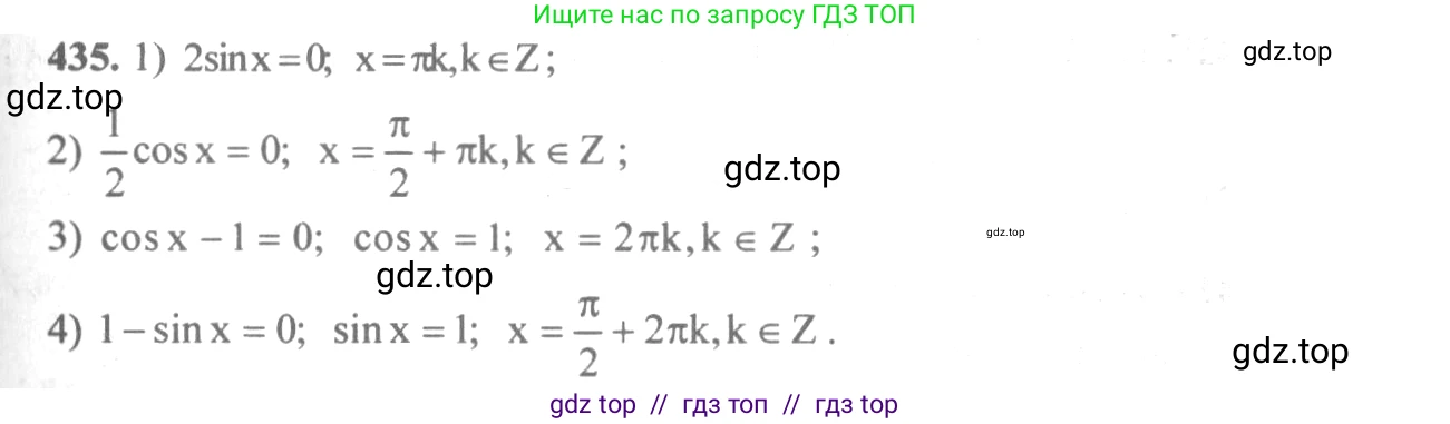 Алгебра, 10-11 класс Учебник, авторы: Алимов Шавкат Арифджанович, Колягин Юрий Михайлович, Ткачева Мария Владимировна, Федорова Надежда Евгеньевна, Шабунин Михаил Иванович, издательство Просвещение, Москва, 2014, страница 131, номер 435, Решение 3