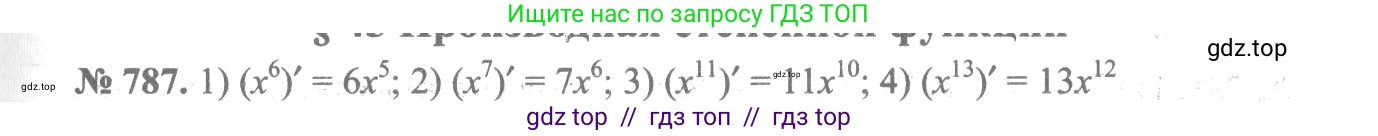 Алгебра, 10-11 класс Учебник, авторы: Алимов Шавкат Арифджанович, Колягин Юрий Михайлович, Ткачева Мария Владимировна, Федорова Надежда Евгеньевна, Шабунин Михаил Иванович, издательство Просвещение, Москва, 2014, страница 238, номер 787, Решение 3