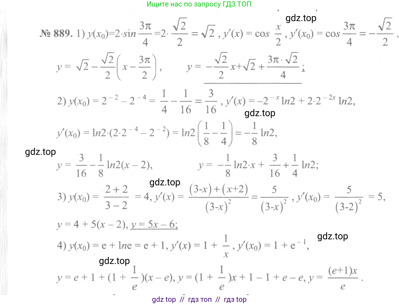 Алгебра, 10-11 класс Учебник, авторы: Алимов Шавкат Арифджанович, Колягин Юрий Михайлович, Ткачева Мария Владимировна, Федорова Надежда Евгеньевна, Шабунин Михаил Иванович, издательство Просвещение, Москва, 2014, страница 259, номер 889, Решение 3