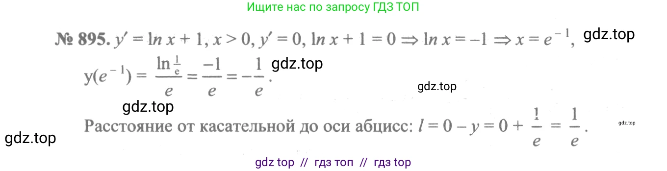 Алгебра, 10-11 класс Учебник, авторы: Алимов Шавкат Арифджанович, Колягин Юрий Михайлович, Ткачева Мария Владимировна, Федорова Надежда Евгеньевна, Шабунин Михаил Иванович, издательство Просвещение, Москва, 2014, страница 260, номер 895, Решение 3