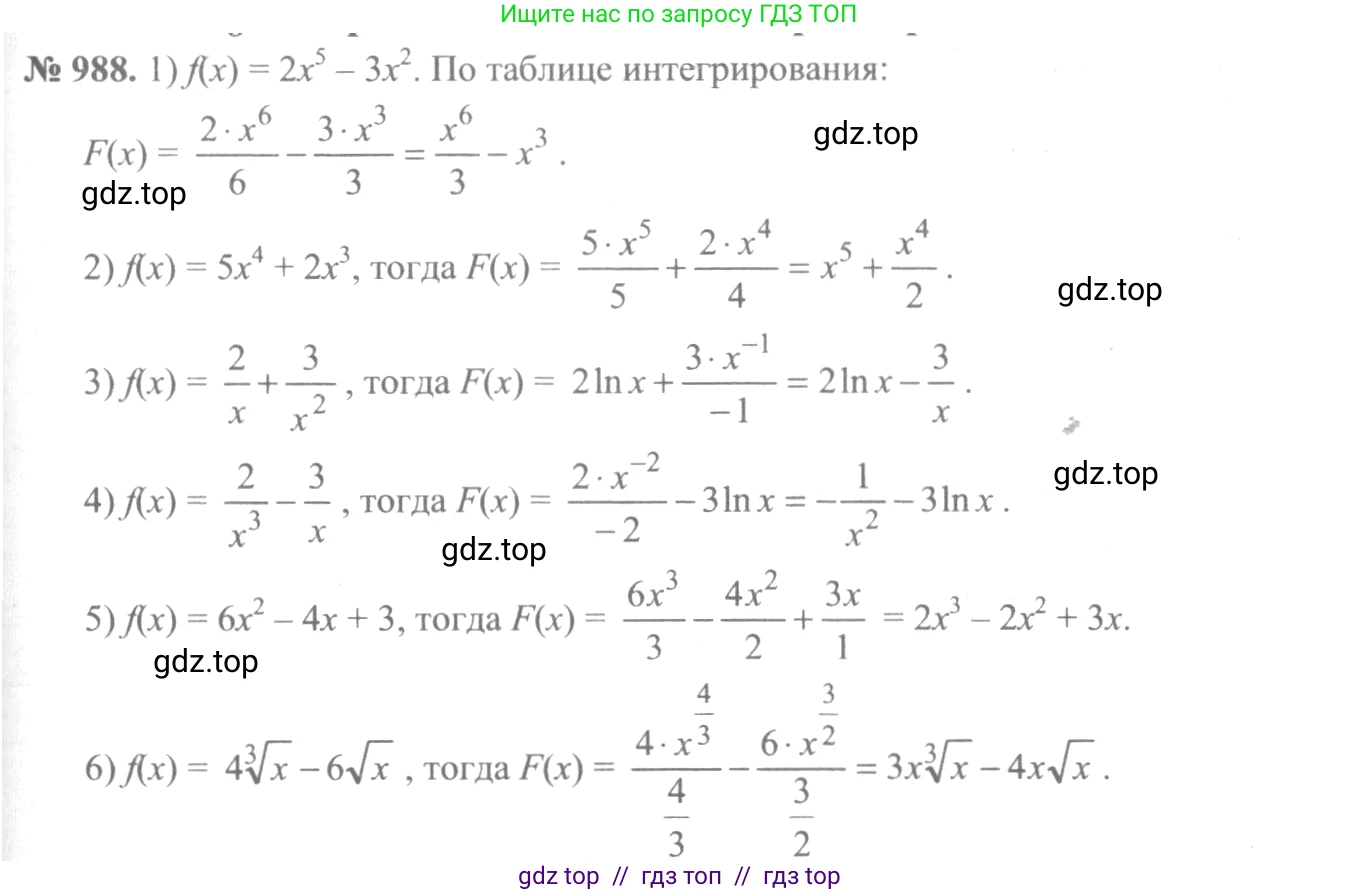Алгебра, 10-11 класс Учебник, авторы: Алимов Шавкат Арифджанович, Колягин Юрий Михайлович, Ткачева Мария Владимировна, Федорова Надежда Евгеньевна, Шабунин Михаил Иванович, издательство Просвещение, Москва, 2014, страница 295, номер 988, Решение 3
