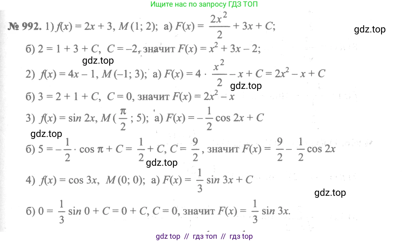 Алгебра, 10-11 класс Учебник, авторы: Алимов Шавкат Арифджанович, Колягин Юрий Михайлович, Ткачева Мария Владимировна, Федорова Надежда Евгеньевна, Шабунин Михаил Иванович, издательство Просвещение, Москва, 2014, страница 296, номер 992, Решение 3