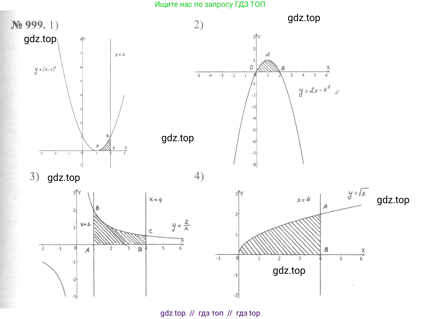Алгебра, 10-11 класс Учебник, авторы: Алимов Шавкат Арифджанович, Колягин Юрий Михайлович, Ткачева Мария Владимировна, Федорова Надежда Евгеньевна, Шабунин Михаил Иванович, издательство Просвещение, Москва, 2014, страница 300, номер 999, Решение 3