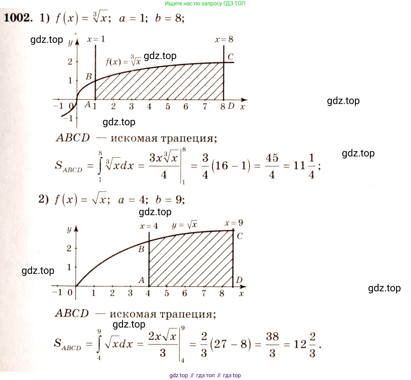 Алгебра, 10-11 класс Учебник, авторы: Алимов Шавкат Арифджанович, Колягин Юрий Михайлович, Ткачева Мария Владимировна, Федорова Надежда Евгеньевна, Шабунин Михаил Иванович, издательство Просвещение, Москва, 2014, страница 301, номер 1002, Решение 4