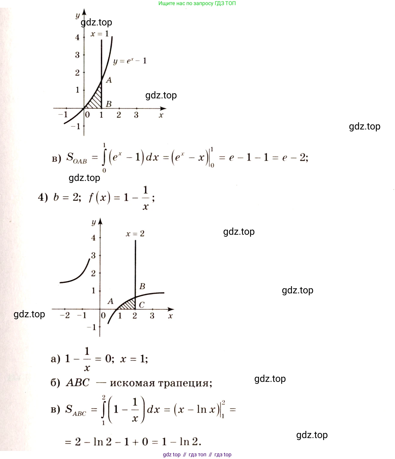 Алгебра, 10-11 класс Учебник, авторы: Алимов Шавкат Арифджанович, Колягин Юрий Михайлович, Ткачева Мария Владимировна, Федорова Надежда Евгеньевна, Шабунин Михаил Иванович, издательство Просвещение, Москва, 2014, страница 301, номер 1003, Решение 4 (продолжение 2)