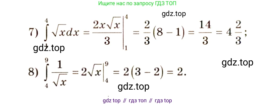 Алгебра, 10-11 класс Учебник, авторы: Алимов Шавкат Арифджанович, Колягин Юрий Михайлович, Ткачева Мария Владимировна, Федорова Надежда Евгеньевна, Шабунин Михаил Иванович, издательство Просвещение, Москва, 2014, страница 303, номер 1004, Решение 4 (продолжение 2)