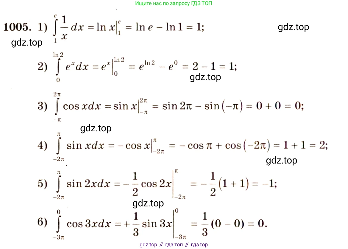 Алгебра, 10-11 класс Учебник, авторы: Алимов Шавкат Арифджанович, Колягин Юрий Михайлович, Ткачева Мария Владимировна, Федорова Надежда Евгеньевна, Шабунин Михаил Иванович, издательство Просвещение, Москва, 2014, страница 303, номер 1005, Решение 4