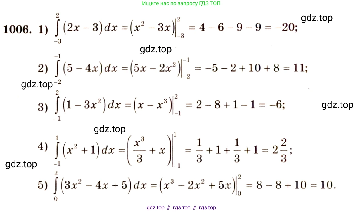 Алгебра, 10-11 класс Учебник, авторы: Алимов Шавкат Арифджанович, Колягин Юрий Михайлович, Ткачева Мария Владимировна, Федорова Надежда Евгеньевна, Шабунин Михаил Иванович, издательство Просвещение, Москва, 2014, страница 303, номер 1006, Решение 4