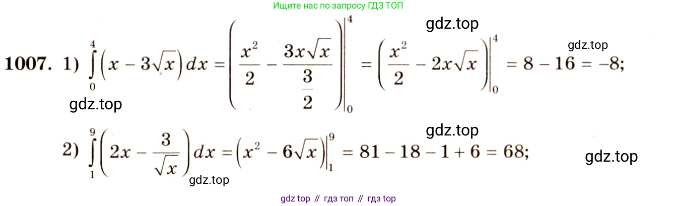 Алгебра, 10-11 класс Учебник, авторы: Алимов Шавкат Арифджанович, Колягин Юрий Михайлович, Ткачева Мария Владимировна, Федорова Надежда Евгеньевна, Шабунин Михаил Иванович, издательство Просвещение, Москва, 2014, страница 303, номер 1007, Решение 4