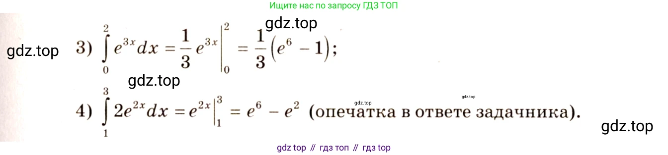 Алгебра, 10-11 класс Учебник, авторы: Алимов Шавкат Арифджанович, Колягин Юрий Михайлович, Ткачева Мария Владимировна, Федорова Надежда Евгеньевна, Шабунин Михаил Иванович, издательство Просвещение, Москва, 2014, страница 303, номер 1007, Решение 4 (продолжение 2)