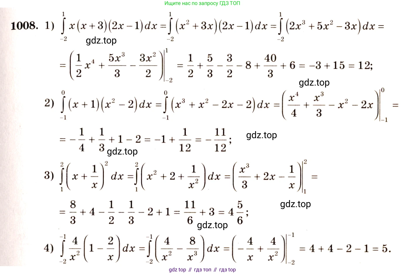 Алгебра, 10-11 класс Учебник, авторы: Алимов Шавкат Арифджанович, Колягин Юрий Михайлович, Ткачева Мария Владимировна, Федорова Надежда Евгеньевна, Шабунин Михаил Иванович, издательство Просвещение, Москва, 2014, страница 304, номер 1008, Решение 4
