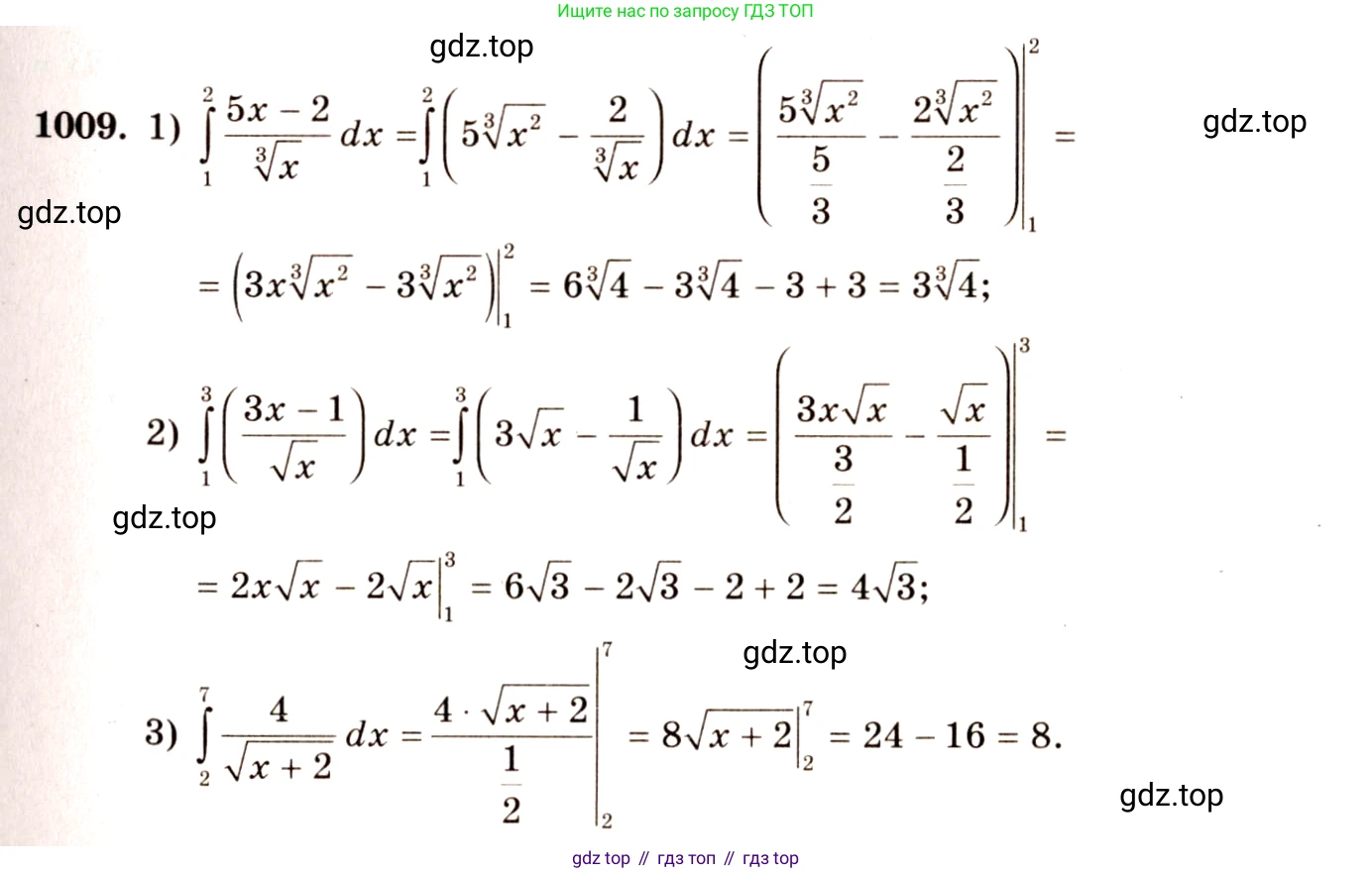 Алгебра, 10-11 класс Учебник, авторы: Алимов Шавкат Арифджанович, Колягин Юрий Михайлович, Ткачева Мария Владимировна, Федорова Надежда Евгеньевна, Шабунин Михаил Иванович, издательство Просвещение, Москва, 2014, страница 304, номер 1009, Решение 4