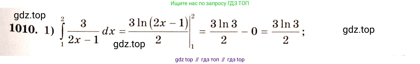 Алгебра, 10-11 класс Учебник, авторы: Алимов Шавкат Арифджанович, Колягин Юрий Михайлович, Ткачева Мария Владимировна, Федорова Надежда Евгеньевна, Шабунин Михаил Иванович, издательство Просвещение, Москва, 2014, страница 304, номер 1010, Решение 4