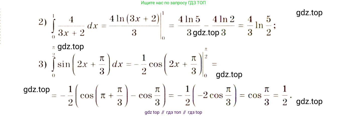 Алгебра, 10-11 класс Учебник, авторы: Алимов Шавкат Арифджанович, Колягин Юрий Михайлович, Ткачева Мария Владимировна, Федорова Надежда Евгеньевна, Шабунин Михаил Иванович, издательство Просвещение, Москва, 2014, страница 304, номер 1010, Решение 4 (продолжение 2)