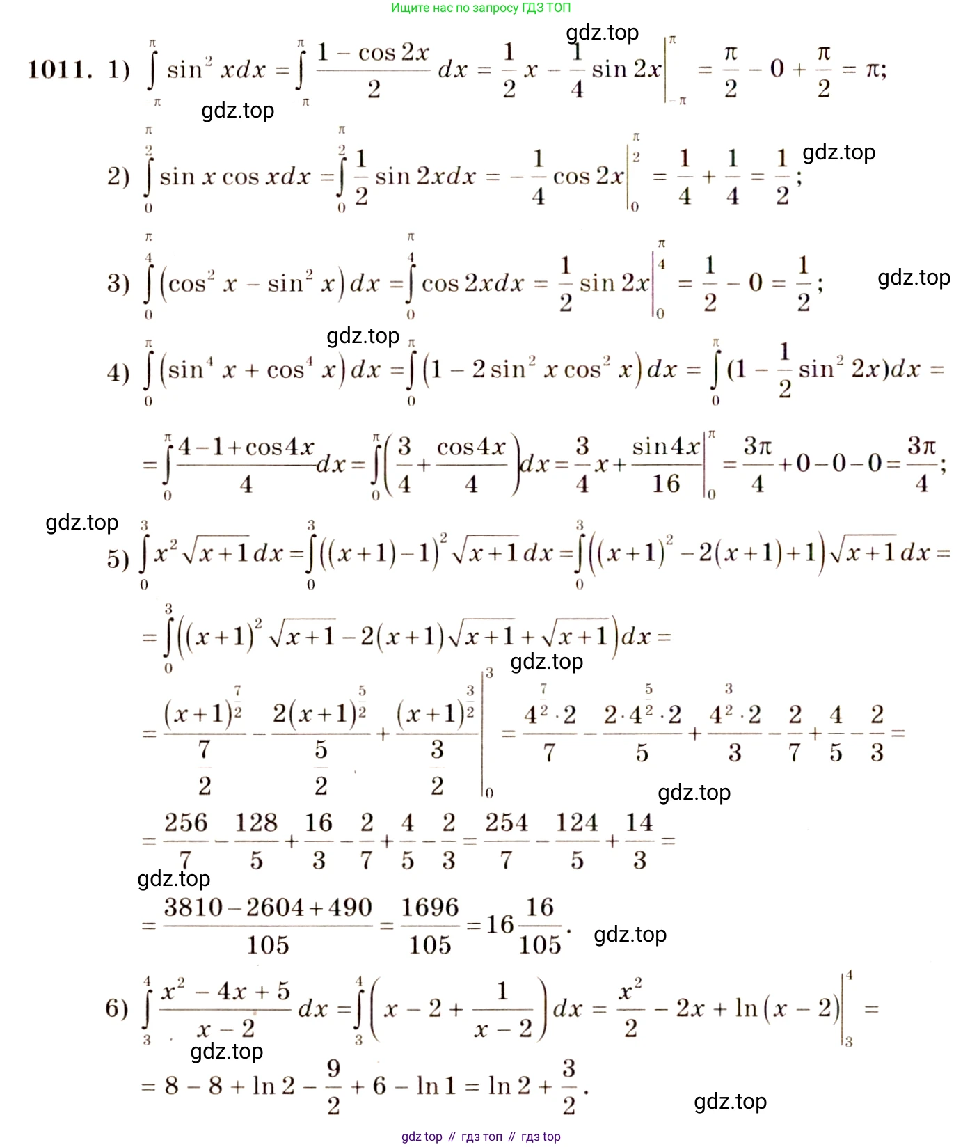 Алгебра, 10-11 класс Учебник, авторы: Алимов Шавкат Арифджанович, Колягин Юрий Михайлович, Ткачева Мария Владимировна, Федорова Надежда Евгеньевна, Шабунин Михаил Иванович, издательство Просвещение, Москва, 2014, страница 304, номер 1011, Решение 4