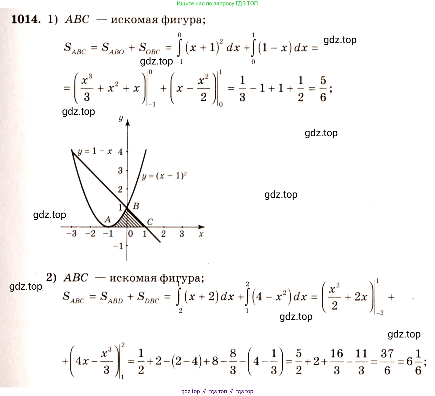 Алгебра, 10-11 класс Учебник, авторы: Алимов Шавкат Арифджанович, Колягин Юрий Михайлович, Ткачева Мария Владимировна, Федорова Надежда Евгеньевна, Шабунин Михаил Иванович, издательство Просвещение, Москва, 2014, страница 308, номер 1014, Решение 4