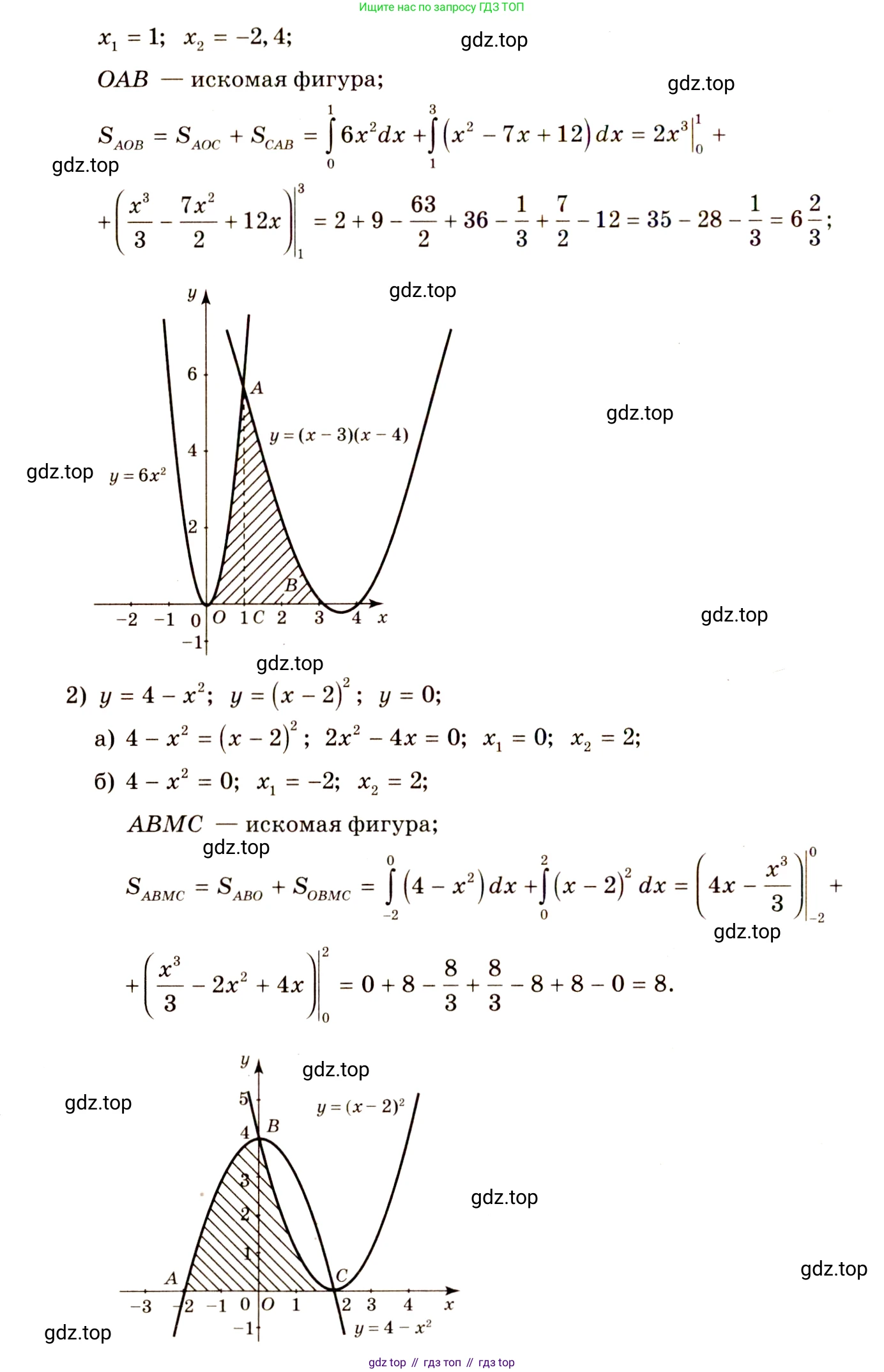Алгебра, 10-11 класс Учебник, авторы: Алимов Шавкат Арифджанович, Колягин Юрий Михайлович, Ткачева Мария Владимировна, Федорова Надежда Евгеньевна, Шабунин Михаил Иванович, издательство Просвещение, Москва, 2014, страница 308, номер 1018, Решение 4 (продолжение 2)