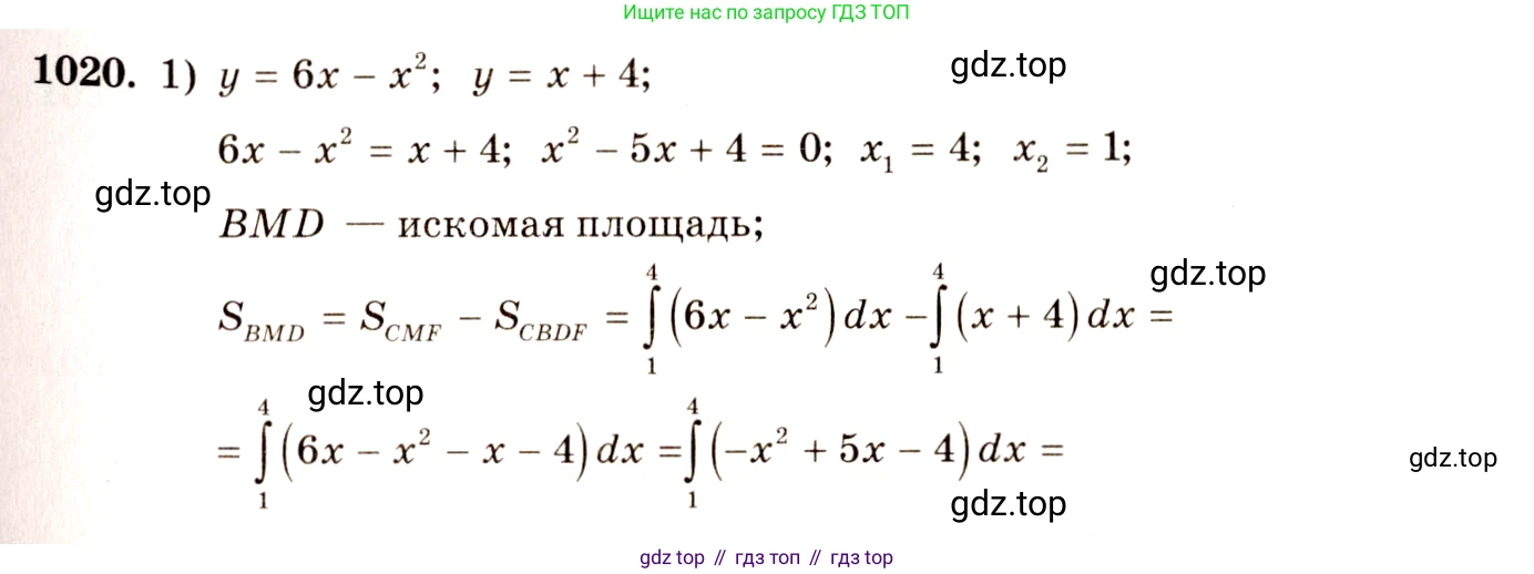 Алгебра, 10-11 класс Учебник, авторы: Алимов Шавкат Арифджанович, Колягин Юрий Михайлович, Ткачева Мария Владимировна, Федорова Надежда Евгеньевна, Шабунин Михаил Иванович, издательство Просвещение, Москва, 2014, страница 309, номер 1020, Решение 4