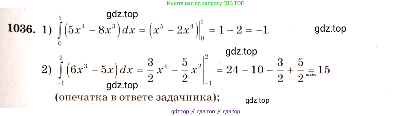 Алгебра, 10-11 класс Учебник, авторы: Алимов Шавкат Арифджанович, Колягин Юрий Михайлович, Ткачева Мария Владимировна, Федорова Надежда Евгеньевна, Шабунин Михаил Иванович, издательство Просвещение, Москва, 2014, страница 316, номер 1036, Решение 4
