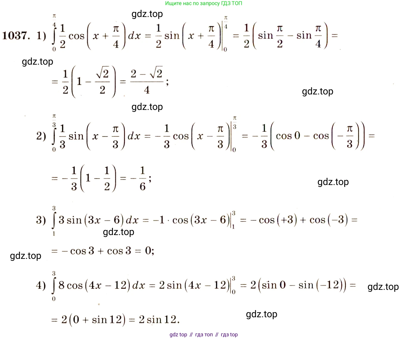 Алгебра, 10-11 класс Учебник, авторы: Алимов Шавкат Арифджанович, Колягин Юрий Михайлович, Ткачева Мария Владимировна, Федорова Надежда Евгеньевна, Шабунин Михаил Иванович, издательство Просвещение, Москва, 2014, страница 316, номер 1037, Решение 4