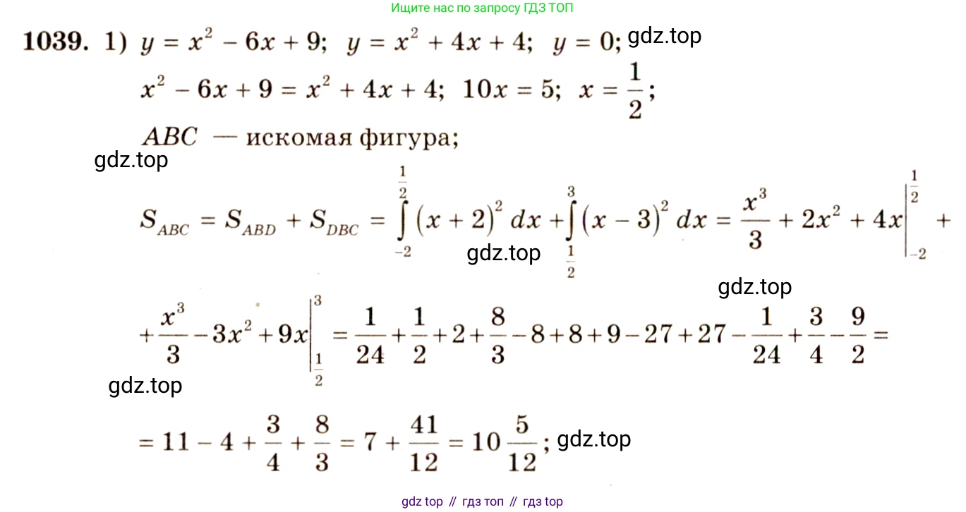 Алгебра, 10-11 класс Учебник, авторы: Алимов Шавкат Арифджанович, Колягин Юрий Михайлович, Ткачева Мария Владимировна, Федорова Надежда Евгеньевна, Шабунин Михаил Иванович, издательство Просвещение, Москва, 2014, страница 316, номер 1039, Решение 4