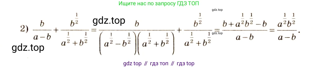 Алгебра, 10-11 класс Учебник, авторы: Алимов Шавкат Арифджанович, Колягин Юрий Михайлович, Ткачева Мария Владимировна, Федорова Надежда Евгеньевна, Шабунин Михаил Иванович, издательство Просвещение, Москва, 2014, страница 36, номер 105, Решение 4 (продолжение 2)