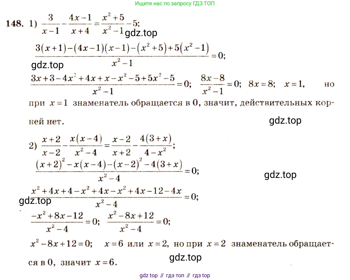 Алгебра, 10-11 класс Учебник, авторы: Алимов Шавкат Арифджанович, Колягин Юрий Михайлович, Ткачева Мария Владимировна, Федорова Надежда Евгеньевна, Шабунин Михаил Иванович, издательство Просвещение, Москва, 2014, страница 59, номер 148, Решение 4