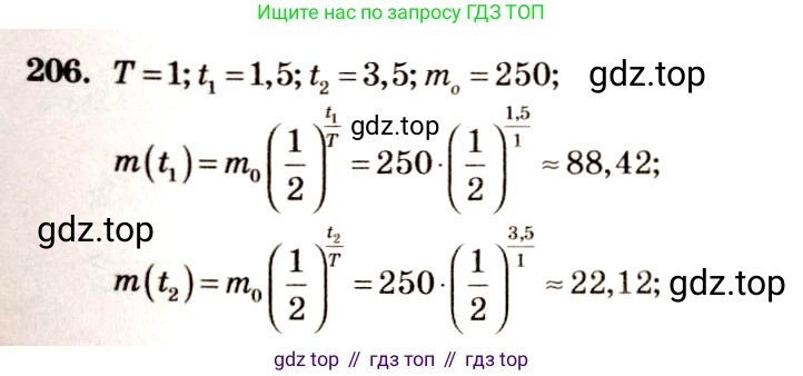 Алгебра, 10-11 класс Учебник, авторы: Алимов Шавкат Арифджанович, Колягин Юрий Михайлович, Ткачева Мария Владимировна, Федорова Надежда Евгеньевна, Шабунин Михаил Иванович, издательство Просвещение, Москва, 2014, страница 77, номер 206, Решение 4