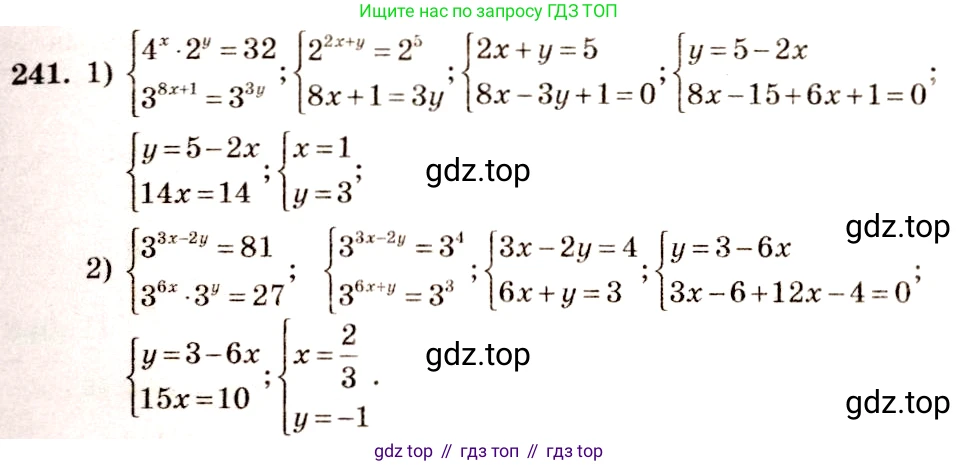 Алгебра, 10-11 класс Учебник, авторы: Алимов Шавкат Арифджанович, Колягин Юрий Михайлович, Ткачева Мария Владимировна, Федорова Надежда Евгеньевна, Шабунин Михаил Иванович, издательство Просвещение, Москва, 2014, страница 86, номер 241, Решение 4