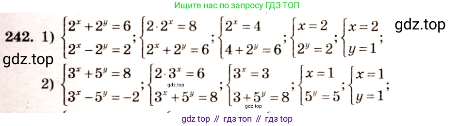 Алгебра, 10-11 класс Учебник, авторы: Алимов Шавкат Арифджанович, Колягин Юрий Михайлович, Ткачева Мария Владимировна, Федорова Надежда Евгеньевна, Шабунин Михаил Иванович, издательство Просвещение, Москва, 2014, страница 86, номер 242, Решение 4