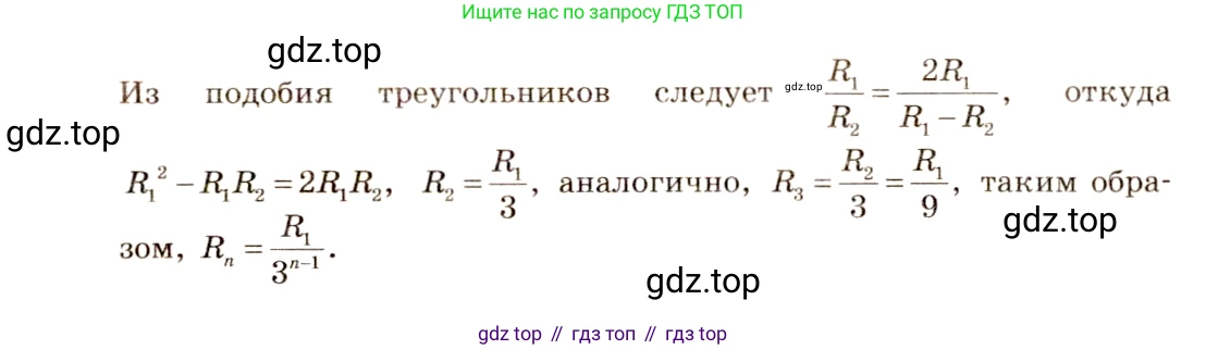 Алгебра, 10-11 класс Учебник, авторы: Алимов Шавкат Арифджанович, Колягин Юрий Михайлович, Ткачева Мария Владимировна, Федорова Надежда Евгеньевна, Шабунин Михаил Иванович, издательство Просвещение, Москва, 2014, страница 16, номер 26, Решение 4 (продолжение 2)
