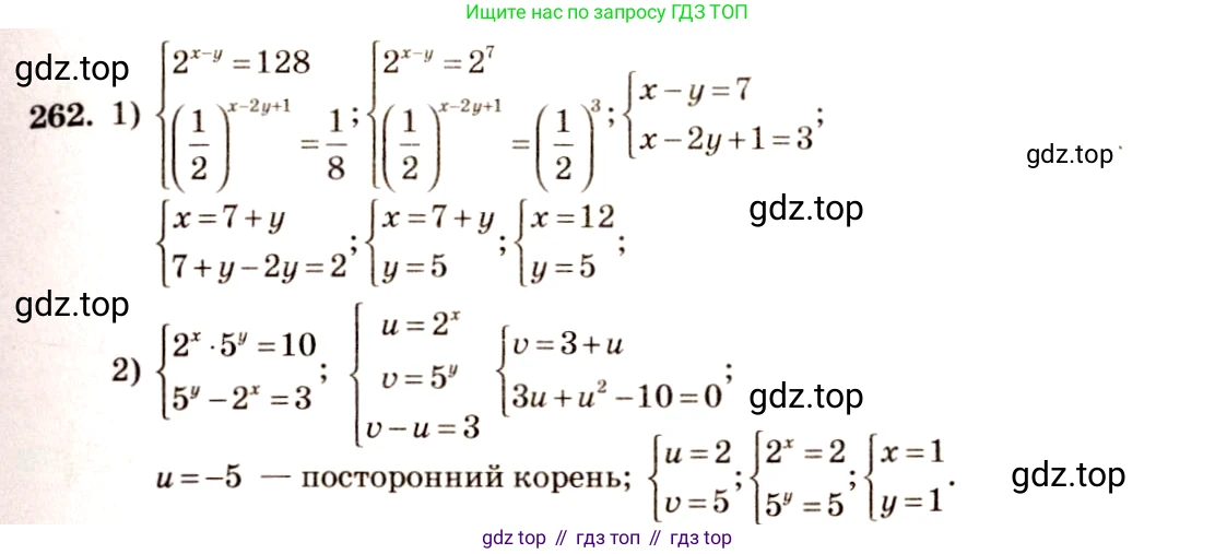 Алгебра, 10-11 класс Учебник, авторы: Алимов Шавкат Арифджанович, Колягин Юрий Михайлович, Ткачева Мария Владимировна, Федорова Надежда Евгеньевна, Шабунин Михаил Иванович, издательство Просвещение, Москва, 2014, страница 89, номер 262, Решение 4