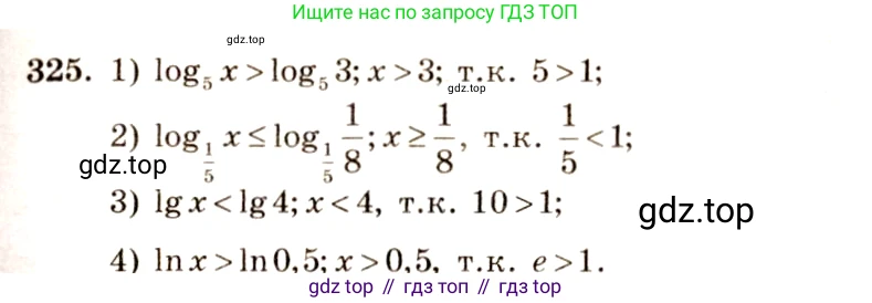 Алгебра, 10-11 класс Учебник, авторы: Алимов Шавкат Арифджанович, Колягин Юрий Михайлович, Ткачева Мария Владимировна, Федорова Надежда Евгеньевна, Шабунин Михаил Иванович, издательство Просвещение, Москва, 2014, страница 104, номер 325, Решение 4
