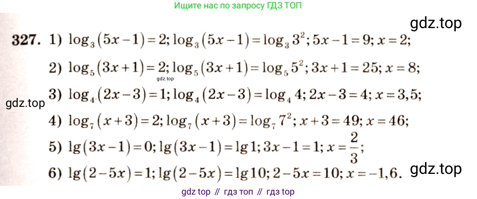 Алгебра, 10-11 класс Учебник, авторы: Алимов Шавкат Арифджанович, Колягин Юрий Михайлович, Ткачева Мария Владимировна, Федорова Надежда Евгеньевна, Шабунин Михаил Иванович, издательство Просвещение, Москва, 2014, страница 104, номер 327, Решение 4