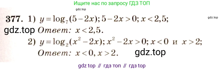 Алгебра, 10-11 класс Учебник, авторы: Алимов Шавкат Арифджанович, Колягин Юрий Михайлович, Ткачева Мария Владимировна, Федорова Надежда Евгеньевна, Шабунин Михаил Иванович, издательство Просвещение, Москва, 2014, страница 113, номер 377, Решение 4
